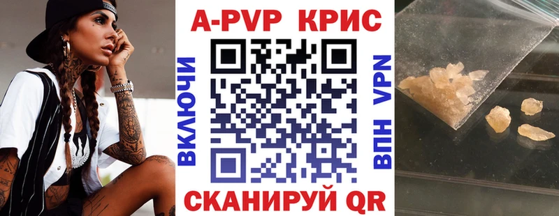 Где купить наркотики Ядрин Гашиш А ПВП Мефедрон КОКАИН