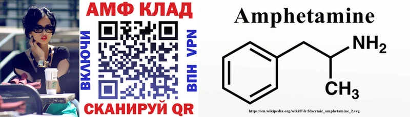 АМФ Premium  купить   Ядрин 
