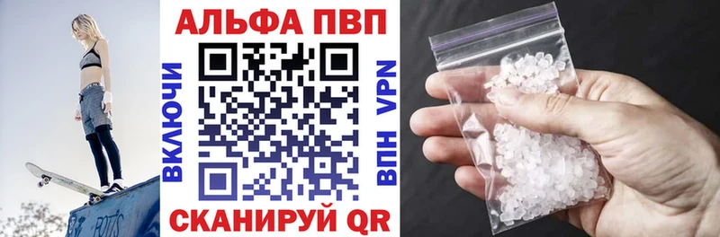 Alpha-PVP Crystall  Ядрин 