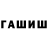 Кетамин VHQ Ari._nka