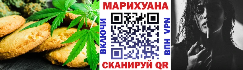 Печенье с ТГК конопля  Ядрин 