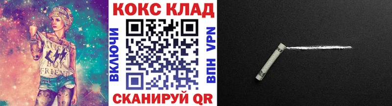 Cocaine Перу  Ядрин 
