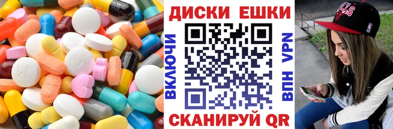 ЭКСТАЗИ XTC  купить наркоту  Ядрин 