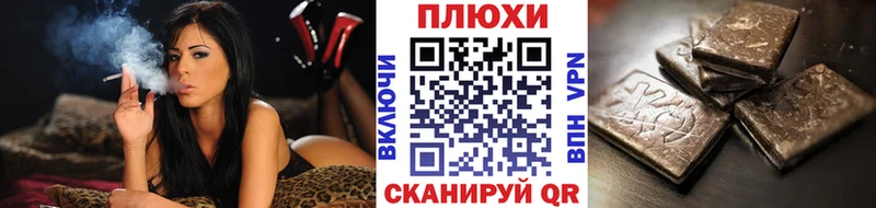 Гашиш 40% ТГК Ядрин