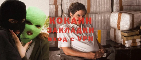 гашиш Балабаново