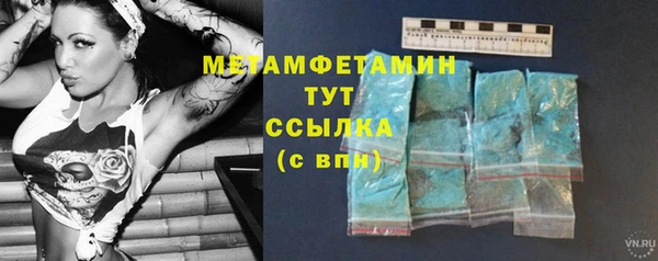 СК Балахна