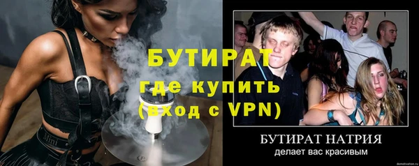 гашиш Балабаново