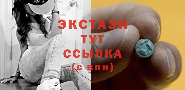 спайс Баксан