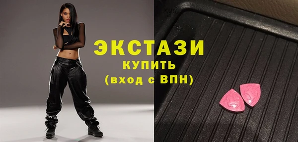 СК Балахна