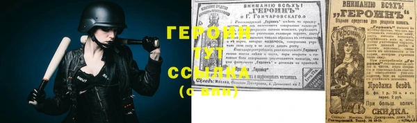 гашиш Балабаново