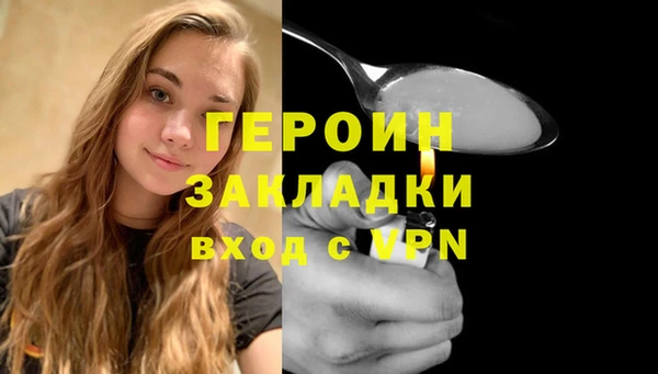 спайс Баксан