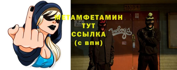 СК Балахна