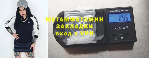 спайс Баксан