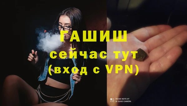 спайс Баксан