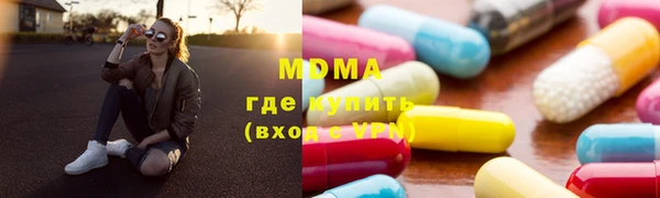 гашиш Балабаново