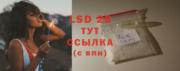 гашиш Балабаново