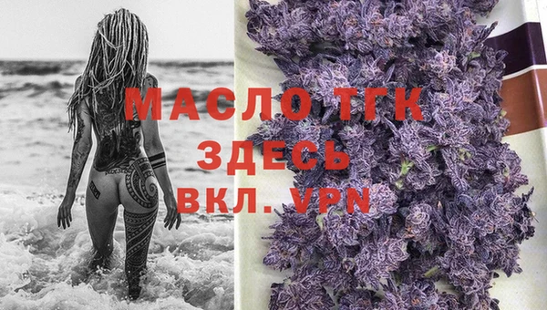 спайс Баксан