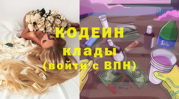 гашиш Балабаново