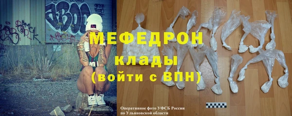 СК Балахна
