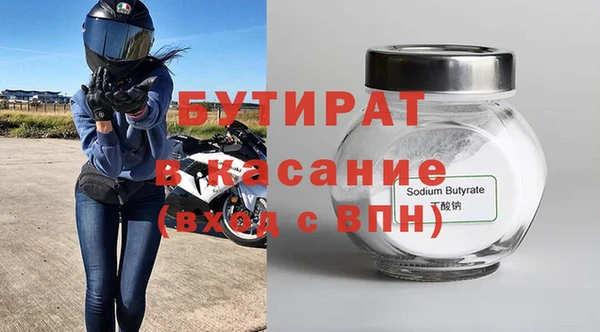гашиш Балабаново
