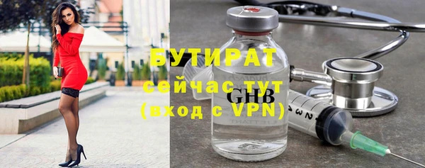 гашиш Балабаново