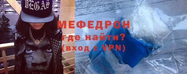 СК Балахна