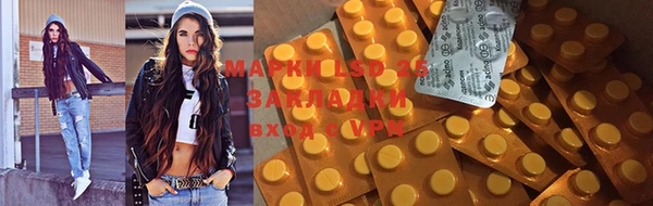 гашиш Балабаново