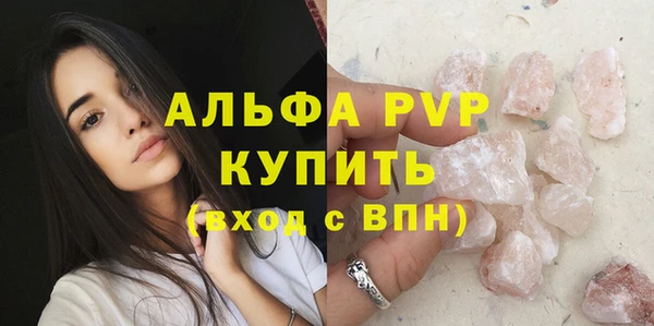 спайс Баксан
