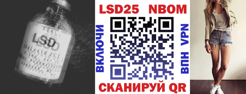 ЛСД экстази кислота  Ядрин 