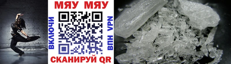 Мефедрон 4 MMC  где найти   Ядрин 