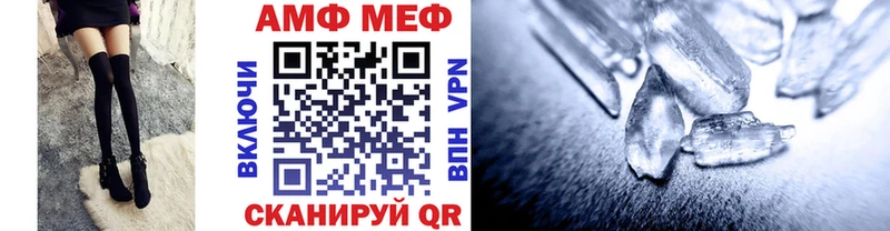 Метамфетамин пудра  KRAKEN ССЫЛКА  Ядрин 