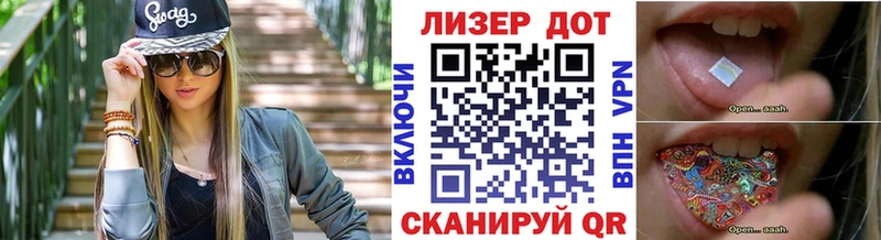 ОМГ ОМГ ссылки  Ядрин  Наркотические марки 1500мкг 